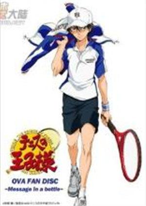 网球王子OVA版 第二季