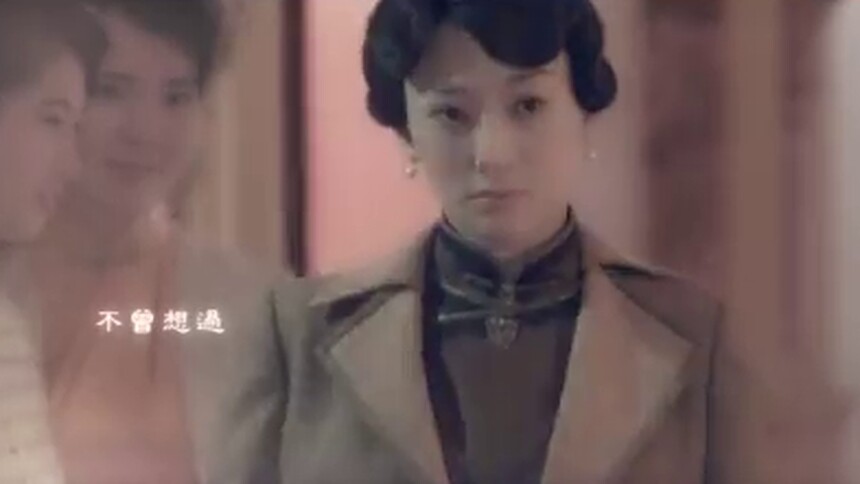 《麻雀》粉丝投稿：陈深沈秋霞《在此刻》MV