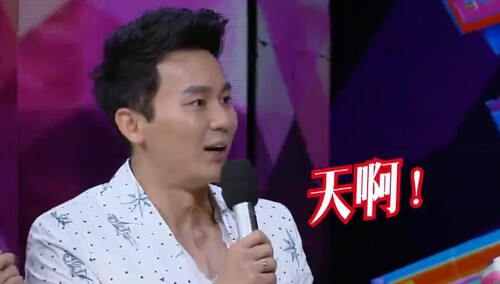 《快乐大本营》4月30日看点：大黑牛李晨卧底游戏秀智商 娜姐海涛现场作诗惹爆笑