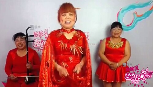 2016超级女声芒果主战场云海选第19场评委间：湘潭SHE爆笑演绎《好运来》 狂送飞吻求晋级