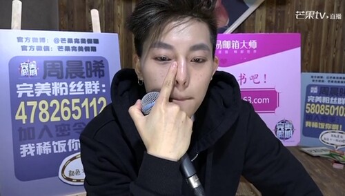 周晨晞欲牺牲自己保护姜梓新杨馥宇 泪洒直播间感恩真爱粉