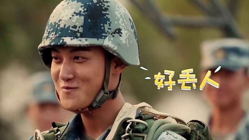 有点丢人有点萌 兵王韬被口令吓得虎躯一震