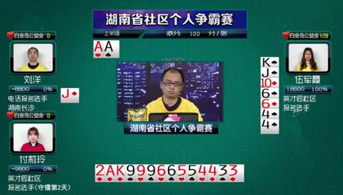 我是大赢家20160416期：第107期