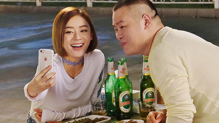 《疯岳撬佳人》片段：小岳岳袁姗姗甜蜜约会 醉酒撒疯