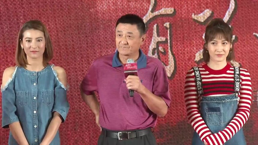 《与青春有关的日子》发布会 冯小刚王朔保驾护航