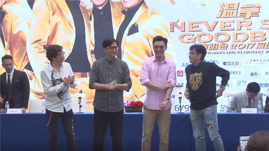 【Sunday资讯】温拿乐队演唱会开不停 谭咏麟钟镇涛谈不解散原因
