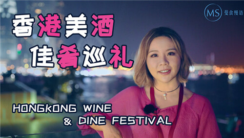 【曼达小馆】翻车了两次的香港逛吃逛吃小火车 今天又发动了