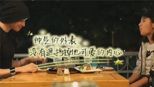 充电旅行20150226期：夏威夷锦荣伊一甜蜜牵手