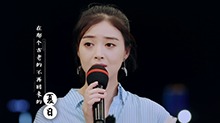 蒋欣cut：药不能停 小剧场版雨蝶让人瑟瑟发抖
