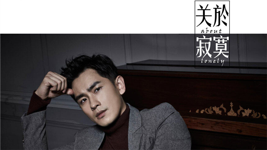 陈谦文《关于寂寞》（网剧《大约是爱》插曲）
