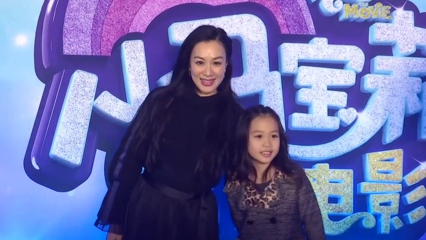 《小马宝莉大电影》首映 钟丽缇考拉站台卖萌打call