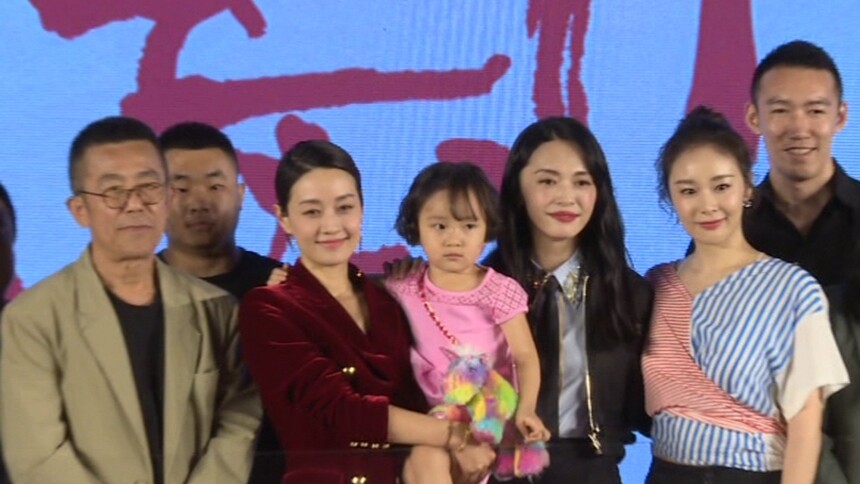 《找到你》首映 姚晨马伊琍接受“严峻考核” 双女主分享母爱故事