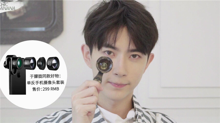 【香蕉街拍】在于朦胧包里搜出这个！请问你是于朦胧还是“卓伟”？