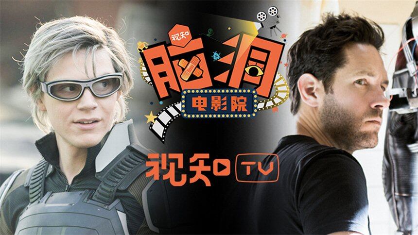 【脑洞电影院】电影里的超级英雄们有哪些不讲道理的主角光环？