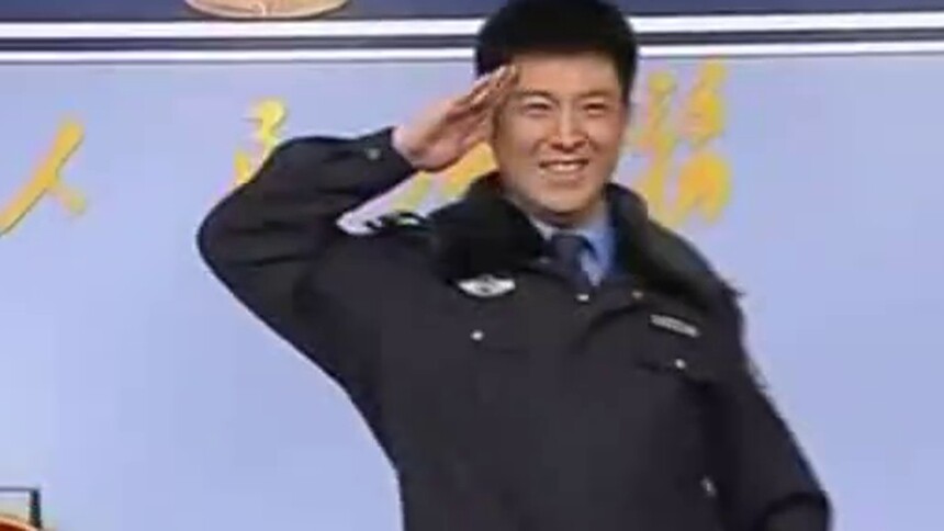 经典片段！春晚最出名的民警要被调走，送别他的人有来头！