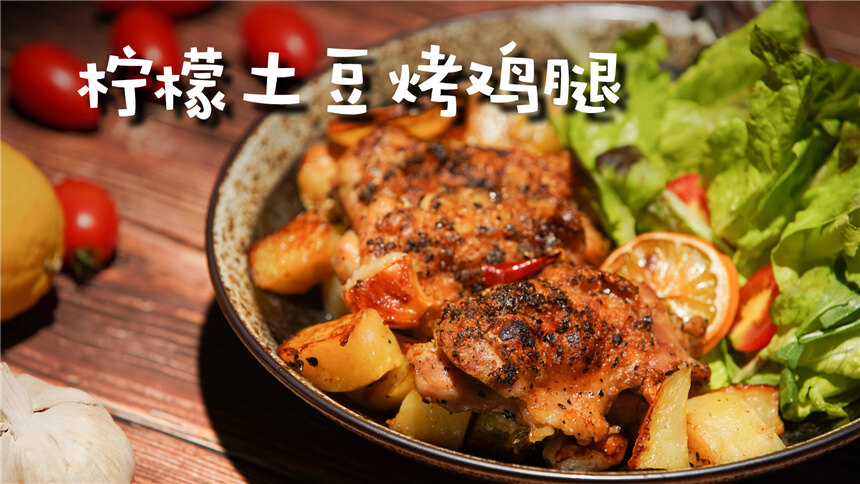 【好好吃】不用一滴油也能煎鸡扒，原汁原味，比西餐厅大厨做的还香