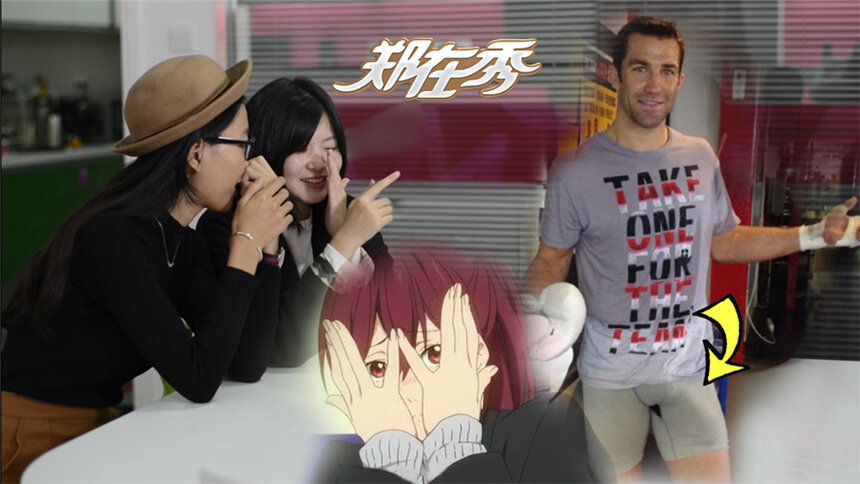 【郑在秀】可怕！女生都是进击的叮当猫