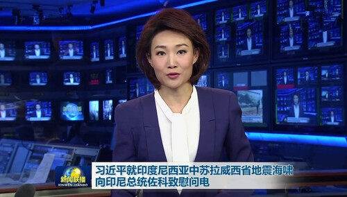 习近平就印度尼西亚中苏拉威西省地震海啸向印尼总统佐科致慰问电