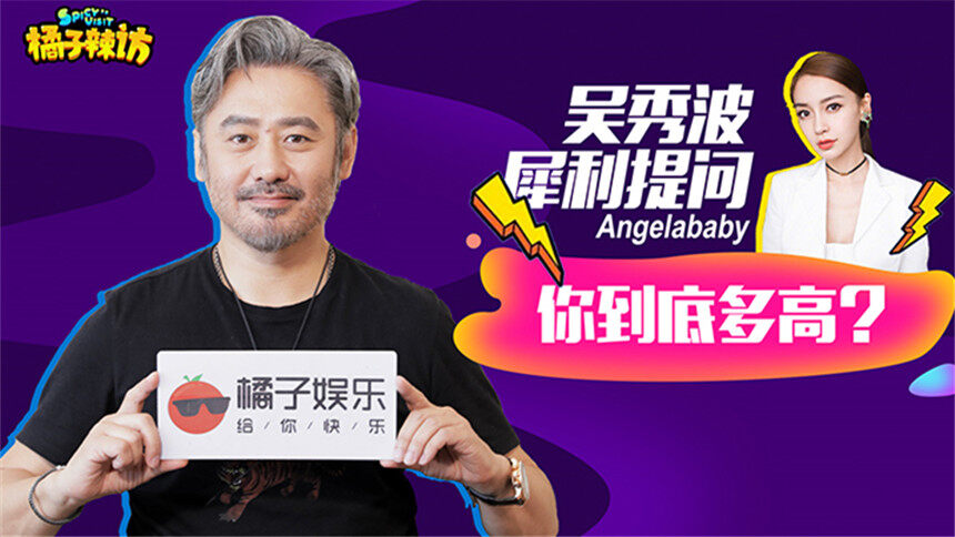 吴秀波张嘉译竞争对手？波叔：我俩就是吃吃喝喝