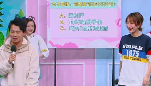 郭麒麟CUT：心疼！吴昕郭麒麟尬演“相亲”巨尴尬