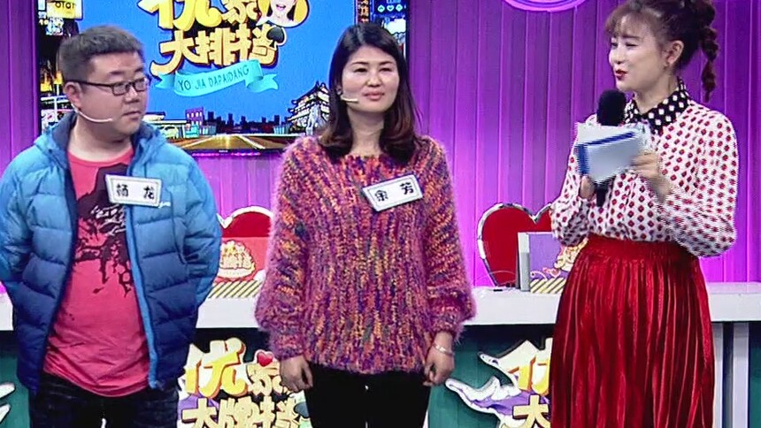 优家大排档20180619期：杨龙夺擂成功