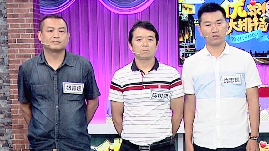 优家大排档20180710期：杨青槐获得社区公益能手