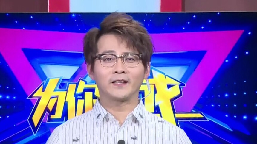 为你一战20180710期：袁军成为今日冠军