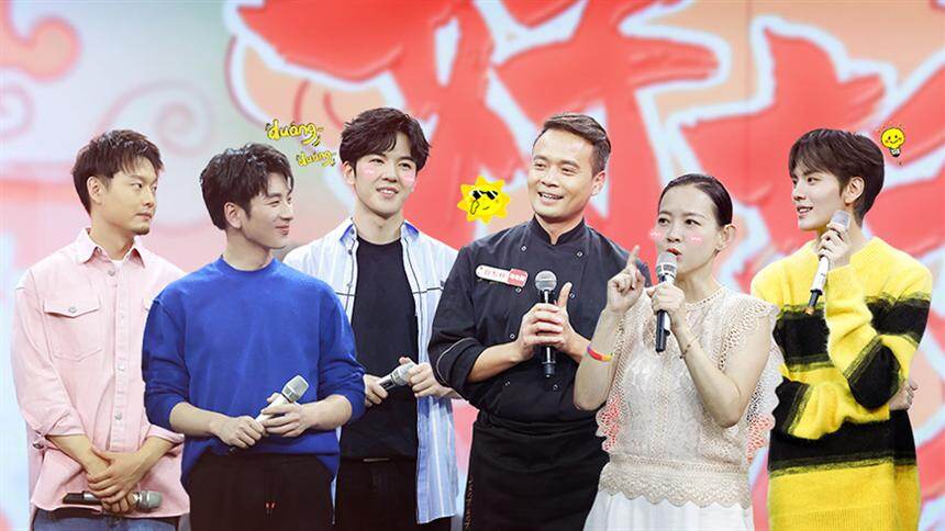天天向上20191020期：毕雯珺王一博探寻米饭哲理 《中餐厅》林大厨出道大挑战