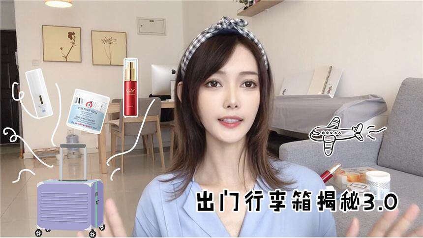 【子望】免税店有什么便宜又好用的牌子