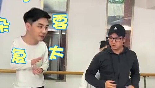 奇怪的花絮：导演现场讲戏 马睿一个头两个大！