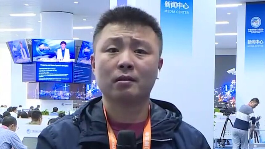 上海：连线进博会经视记者刘斌 不仅只有“买”和“卖” 还有合作谋共赢