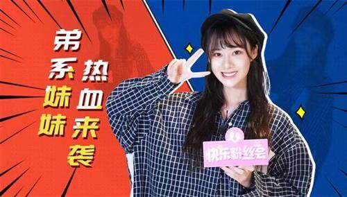 【小会饭谈】弟系妹妹曹曦月在线热血卖鸡腿