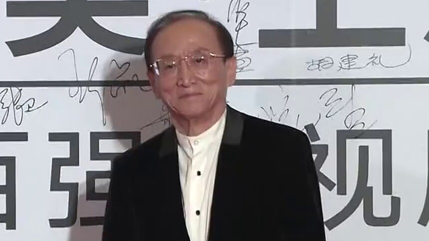 【舒耀瑄】第二十六届华鼎奖红毯