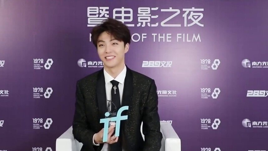 陈立农专访 陈立农夸李现会护肤