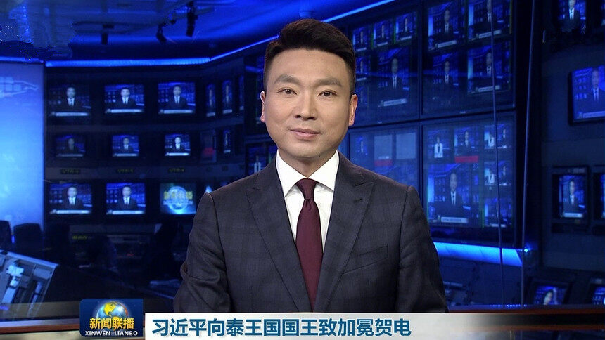 习近平向泰王国国王致加冕贺电