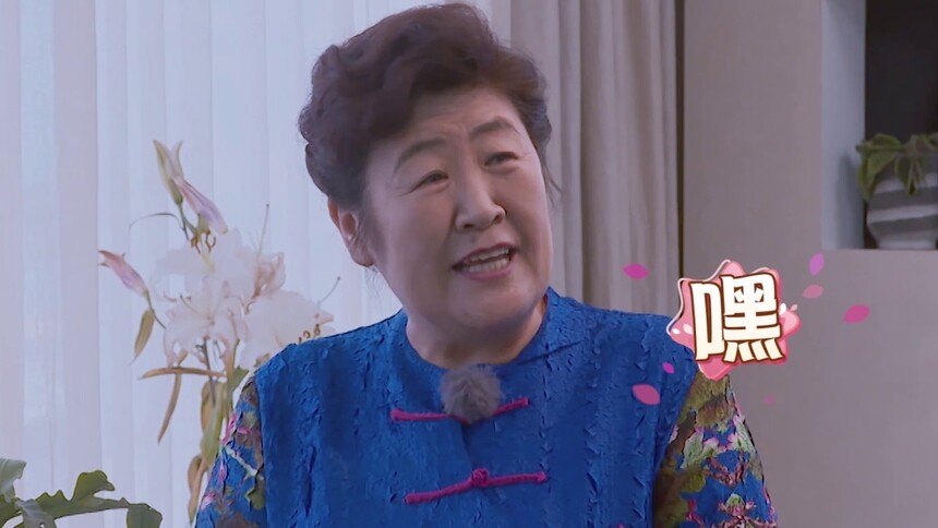 精彩花絮：张伦硕妈妈变优雅美少女，“嘿嘿嘿”的笑容迷倒众人！