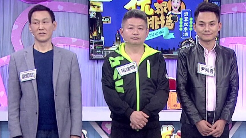 优家大排档20190613期：唐国斌获得本期爱心擂主