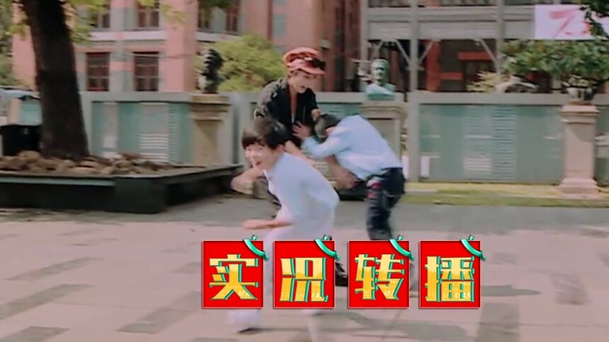 “超级马李”闯荡上戏 “放荡不羁”累惨邢菲