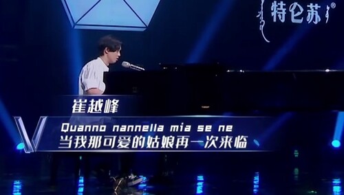 纯享版：崔越峰《我要建一座华宫》惊艳开嗓 自弹自唱功底超强