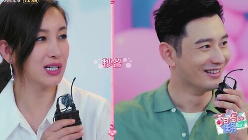 餐厅大权归谁？秦海璐黄晓明现场互相推脱