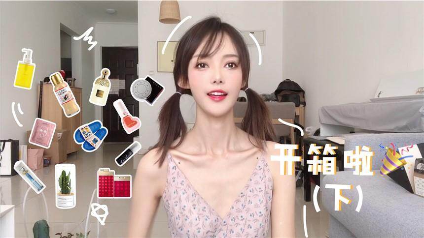 【子望】开箱下期来啦！希望…下一次见面…不会太远