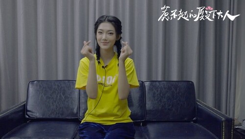 《惹不起的殿下大人》七夕特辑：吕昀峰曾可妮携手送上七夕祝福