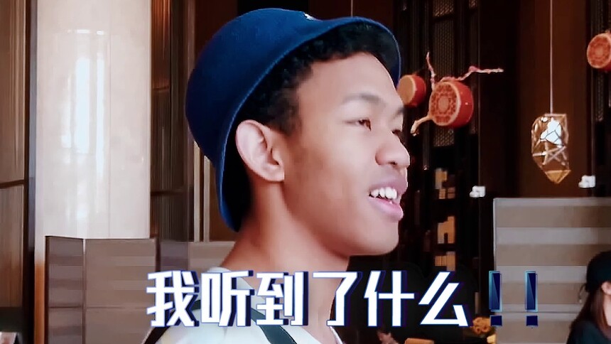 声2彩蛋bot：殷浩伦吐槽俞华用防晒是浪费 人家的小心心不会痛吗