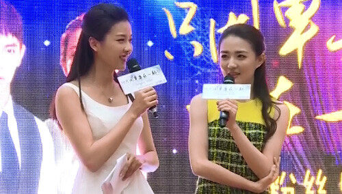 《只因单身在一起》见面会 徐璐回应与汪东城姨妈组合