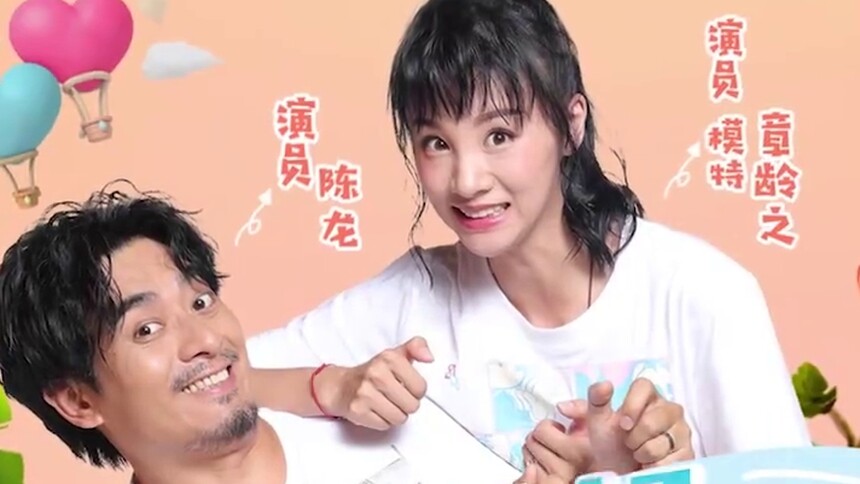 《疯狂的麦咭 第六季》9月22日看点：陈龙夫妇触发甜蜜暴击 杨威夫妇展现超强特技