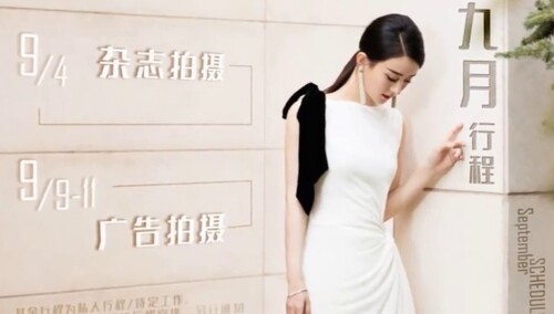 产后复出首部作品？赵丽颖确认将主演郑晓龙新剧