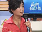 当归有补血活血的功能 男女适用