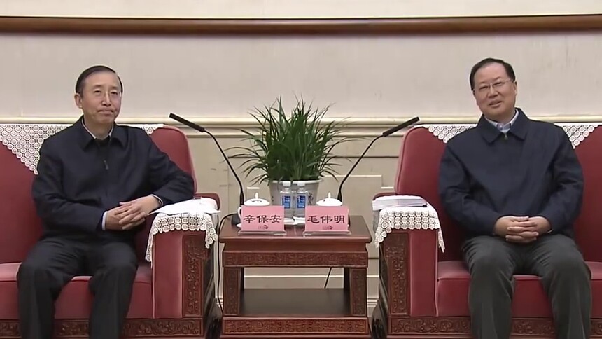 省政府与国家电网公司座谈 毛伟明 辛保安出席