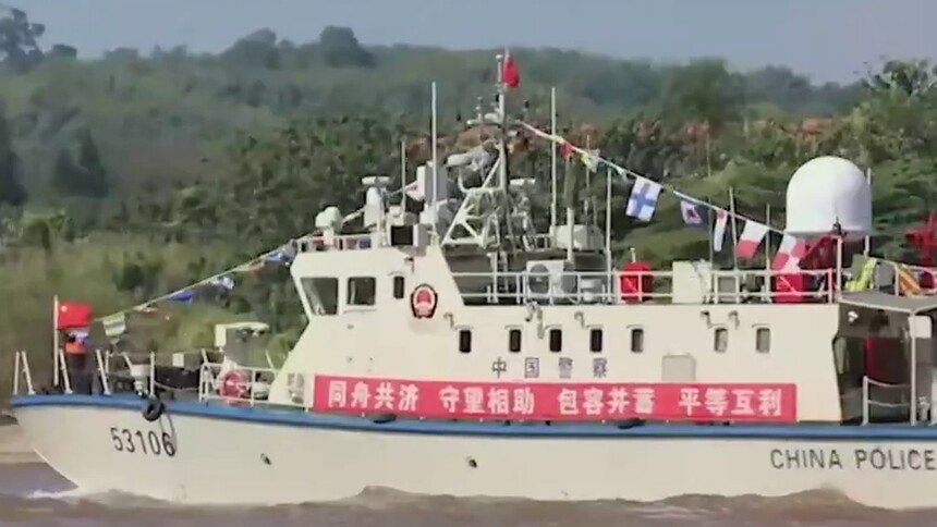 中老缅泰湄公河联合巡逻执法总航程达5.61万公里