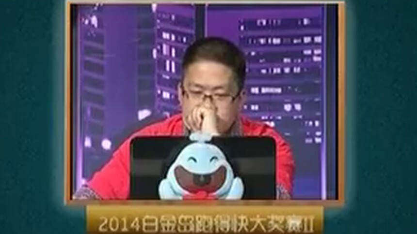 我是大赢家20141228期：第223集